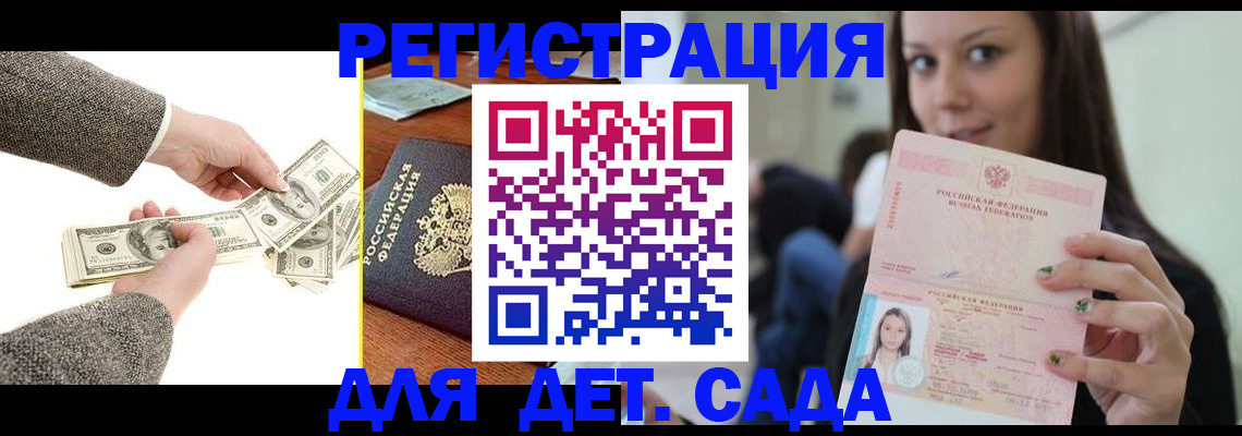 прописка поиск в Ханты-Мансийске