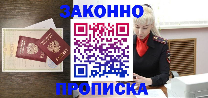 регистрация для дет. сада в Ханты-Мансийске